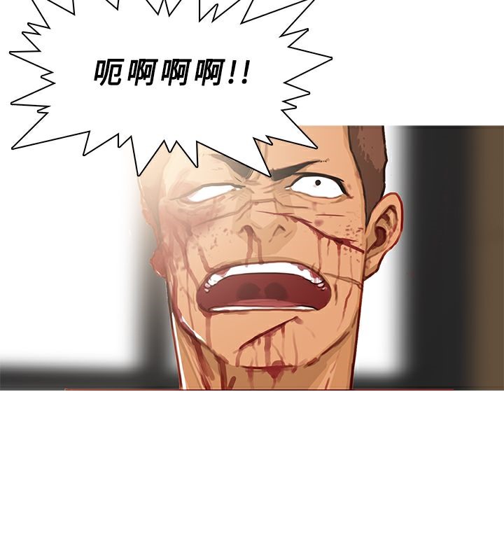 异邦人第41话