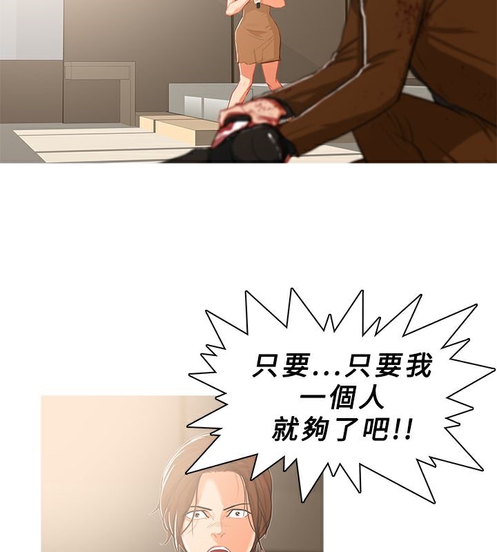异邦人第41话