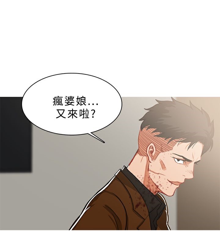 异邦人第41话