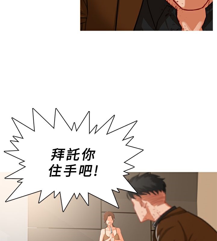 异邦人第41话