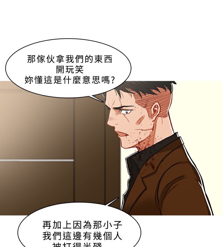 异邦人第42话