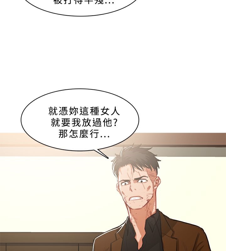 异邦人第42话