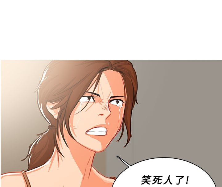 异邦人第42话