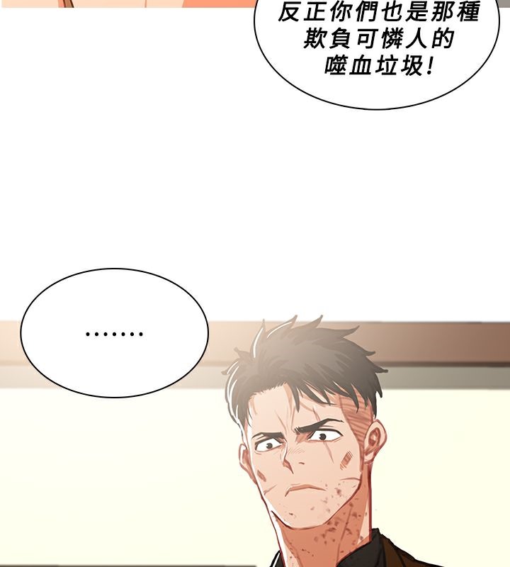 异邦人第42话