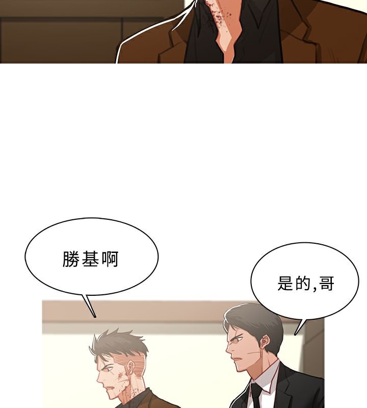 异邦人第42话