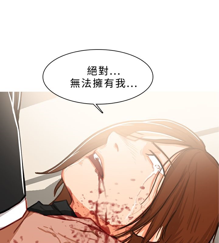 异邦人第42话