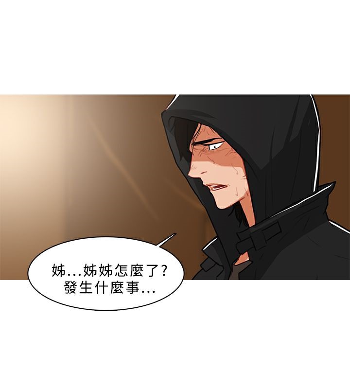 异邦人第42话