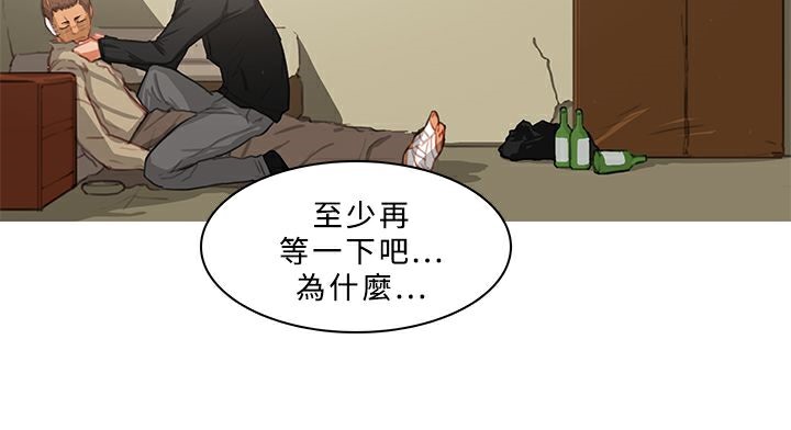异邦人第42话