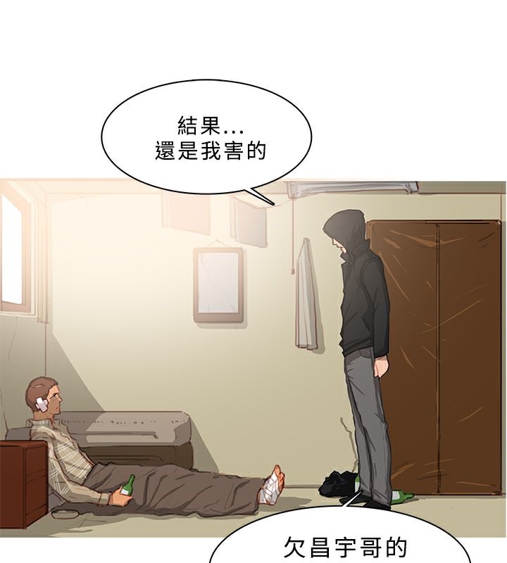 异邦人第42话