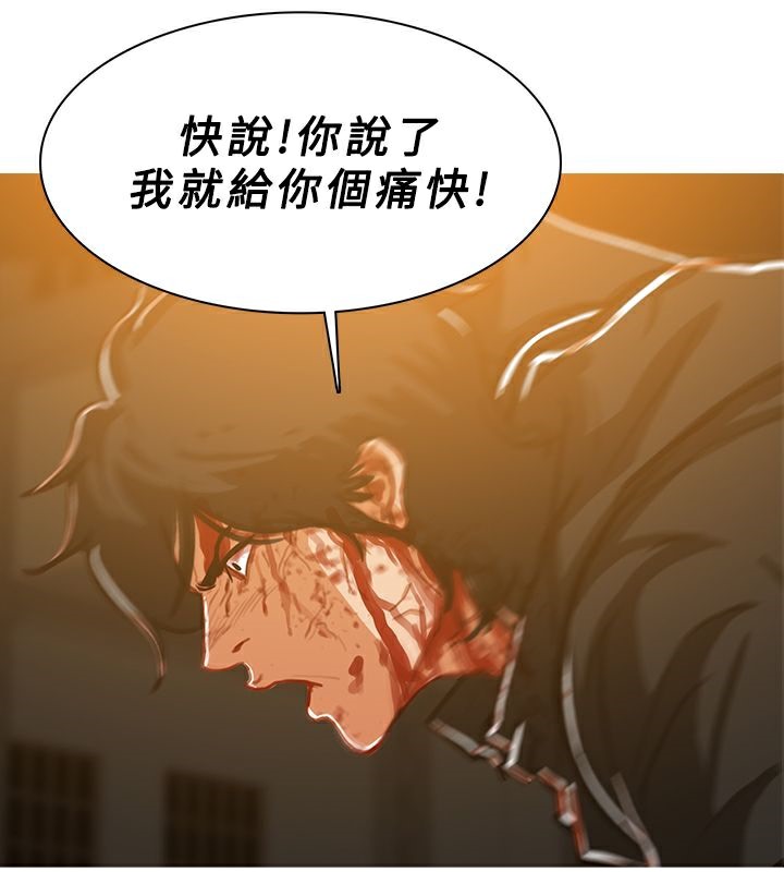 异邦人第52话