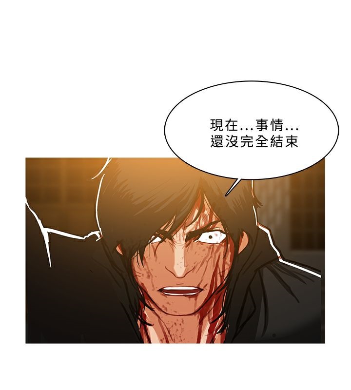 异邦人第52话