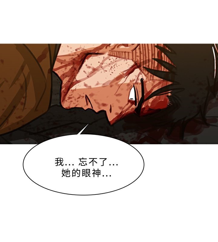 异邦人第52话