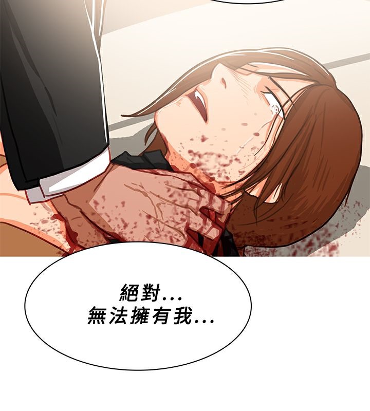 异邦人第52话