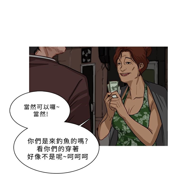 异邦人第53话