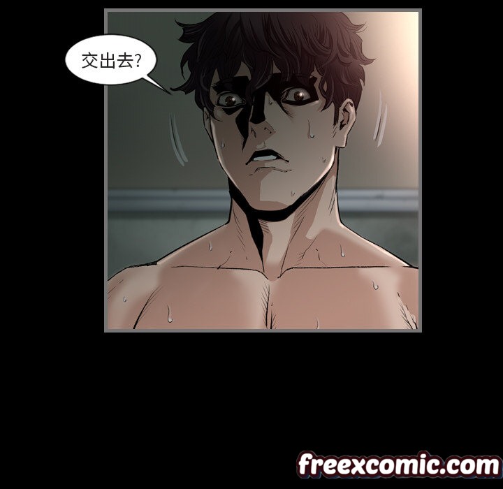 最后的男人|地表最后的男人第1话