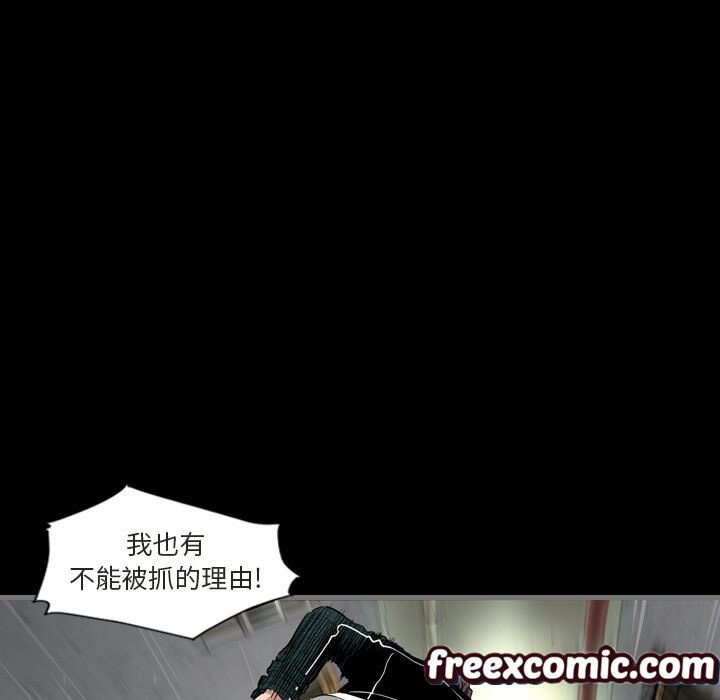 最后的男人|地表最后的男人第1话