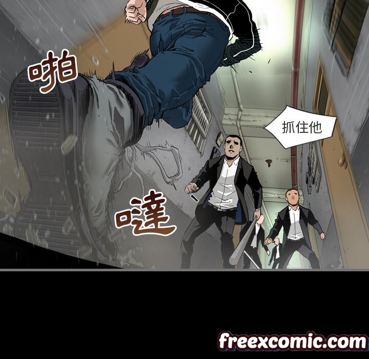 最後的男人|地表最後的男人第1話