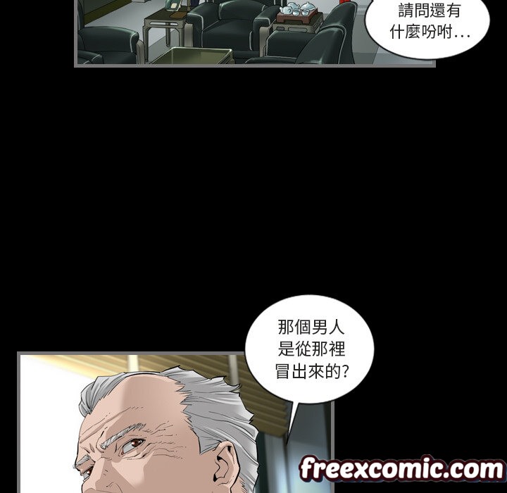 最后的男人|地表最后的男人第1话