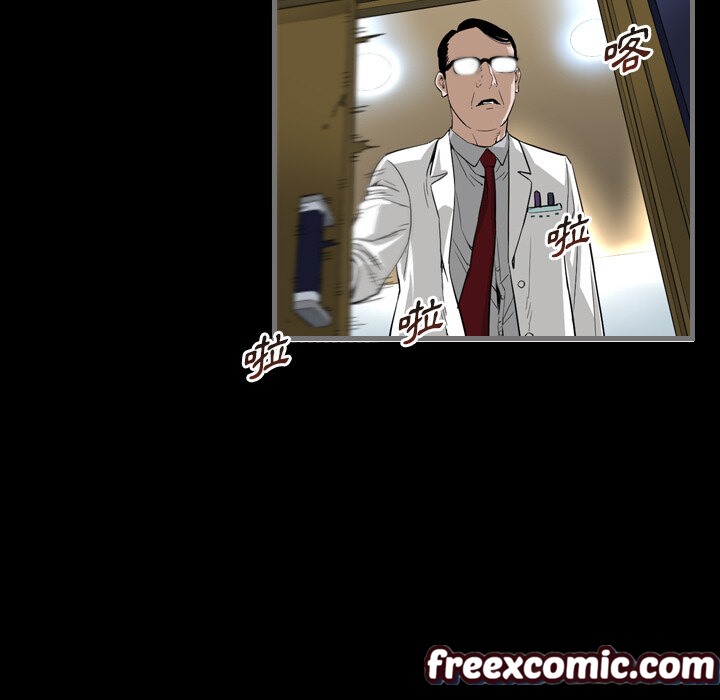 最后的男人|地表最后的男人第1话