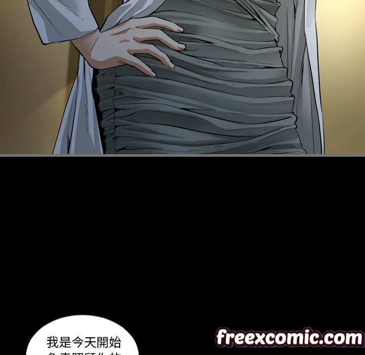 最后的男人|地表最后的男人第2话