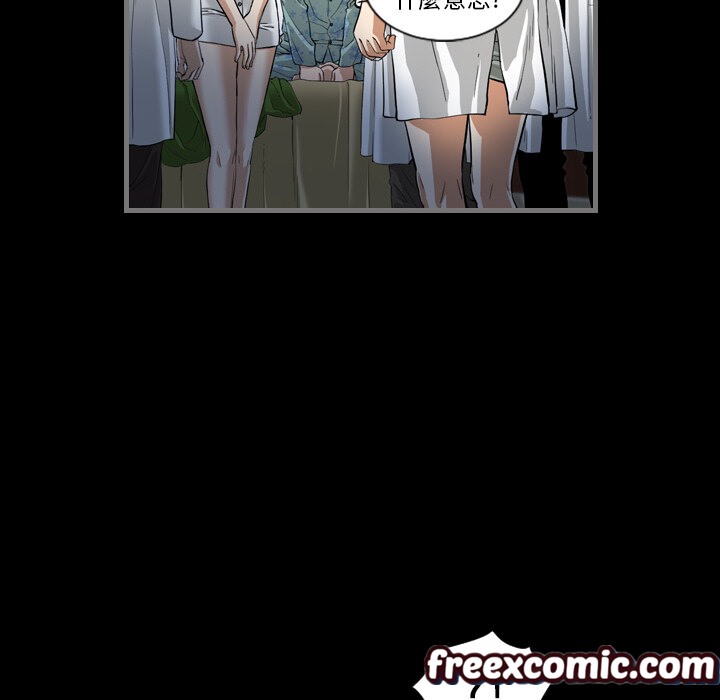 最后的男人|地表最后的男人第2话