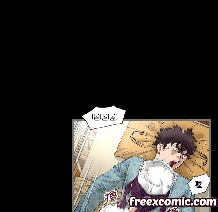 最后的男人|地表最后的男人第2话