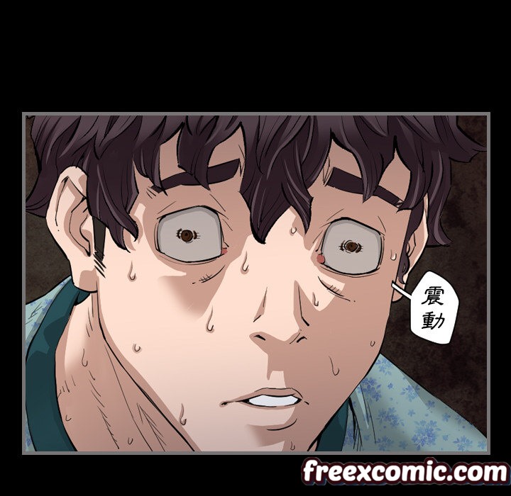 最后的男人|地表最后的男人第2话