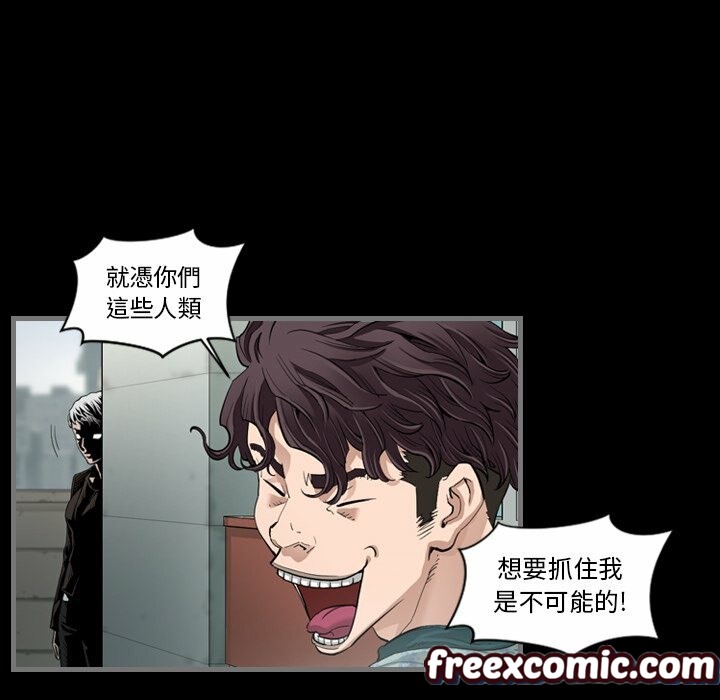 最后的男人|地表最后的男人第3话