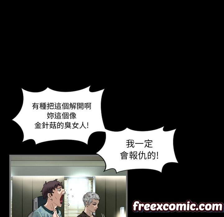 最后的男人|地表最后的男人第3话