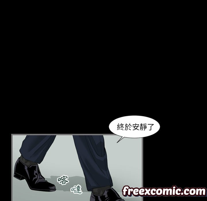 最后的男人|地表最后的男人第3话