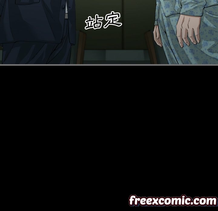 最后的男人|地表最后的男人第3话