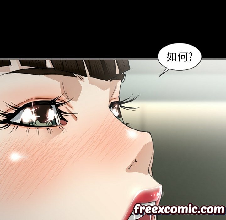 最后的男人|地表最后的男人第3话