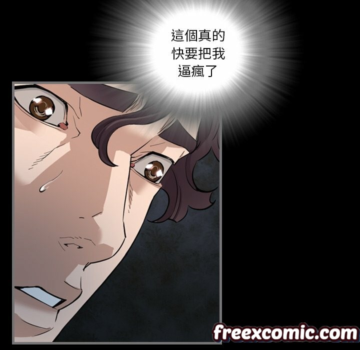 最后的男人|地表最后的男人第3话