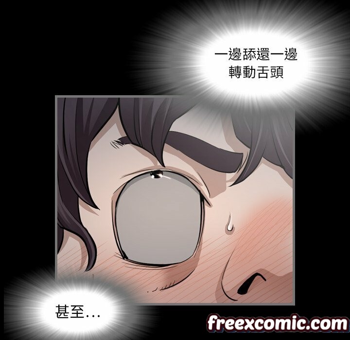 最后的男人|地表最后的男人第3话