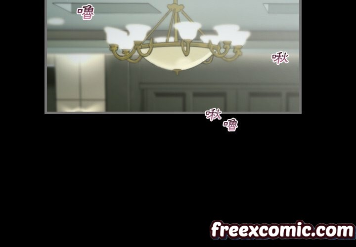 最後的男人|地表最後的男人第4話