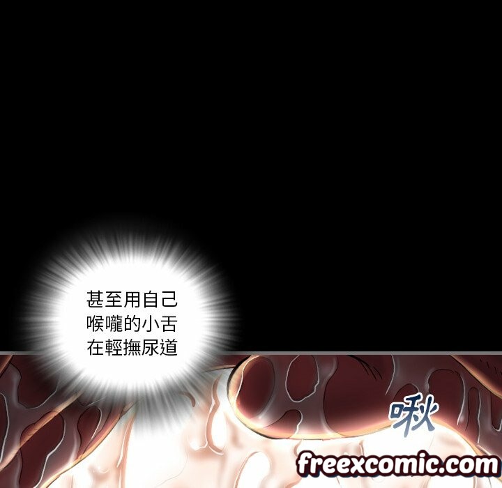 最後的男人|地表最後的男人第4話