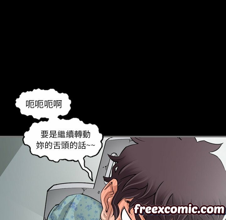 最後的男人|地表最後的男人第4話