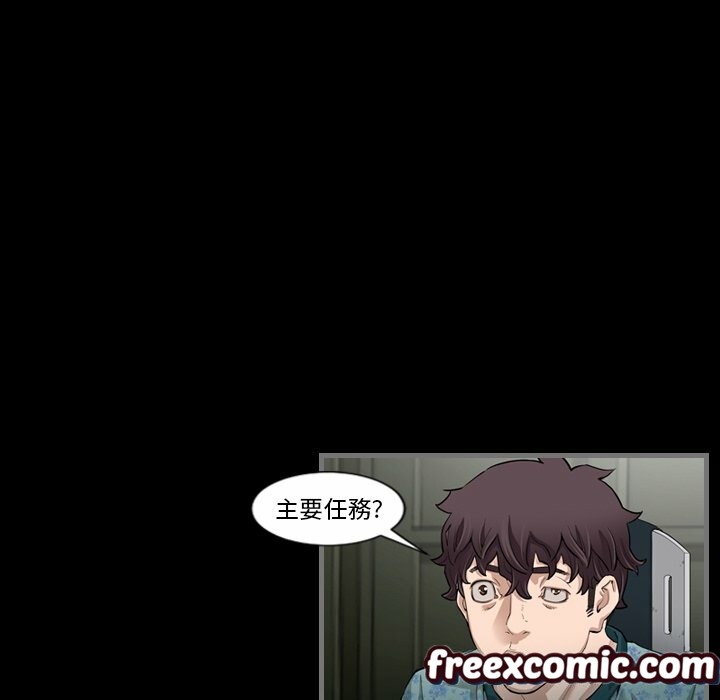 最後的男人|地表最後的男人第4話