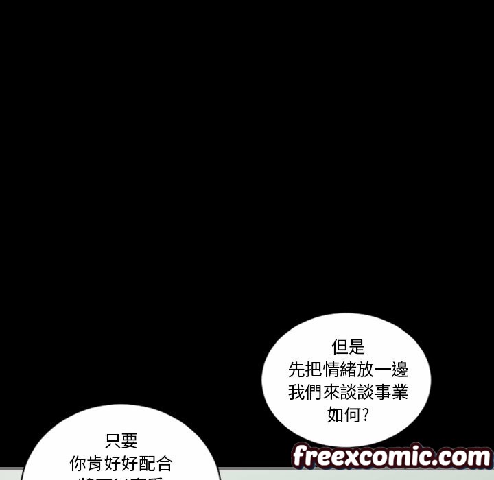 最後的男人|地表最後的男人第4話