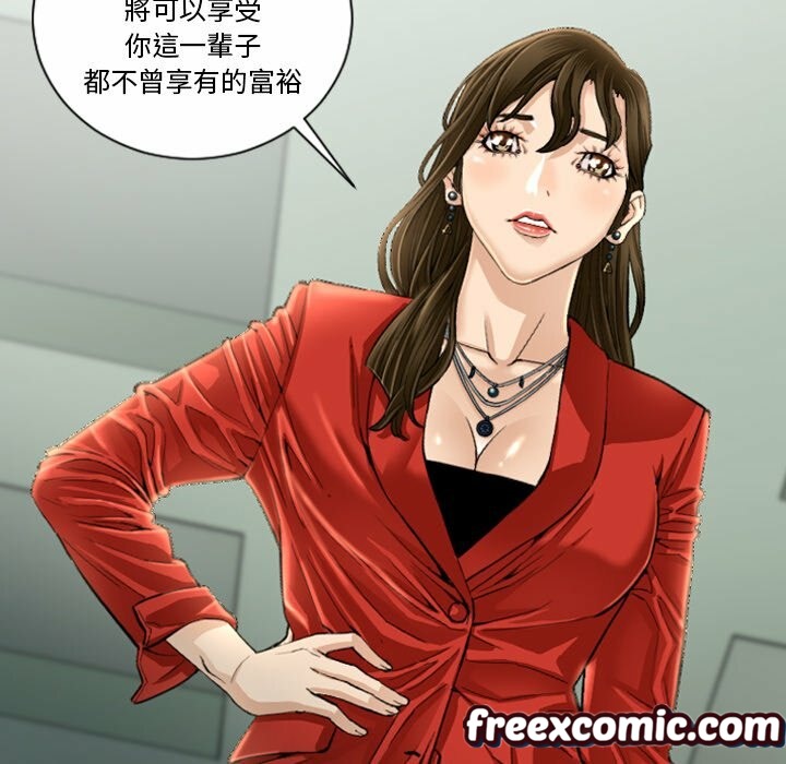 最後的男人|地表最後的男人第4話