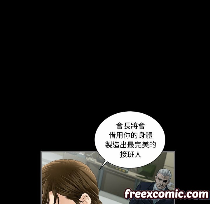 最后的男人|地表最后的男人第4话