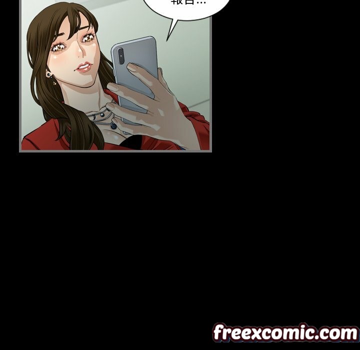 最后的男人|地表最后的男人第4话