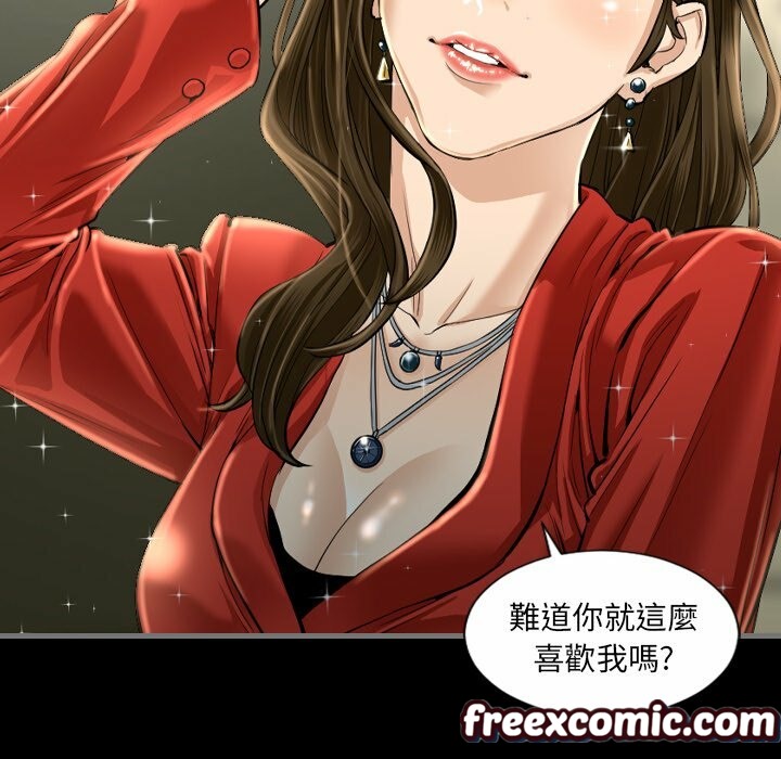 最後的男人|地表最後的男人第4話