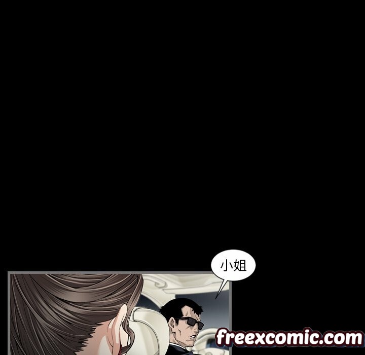 最后的男人|地表最后的男人第4话