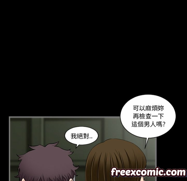 最後的男人|地表最後的男人第5話