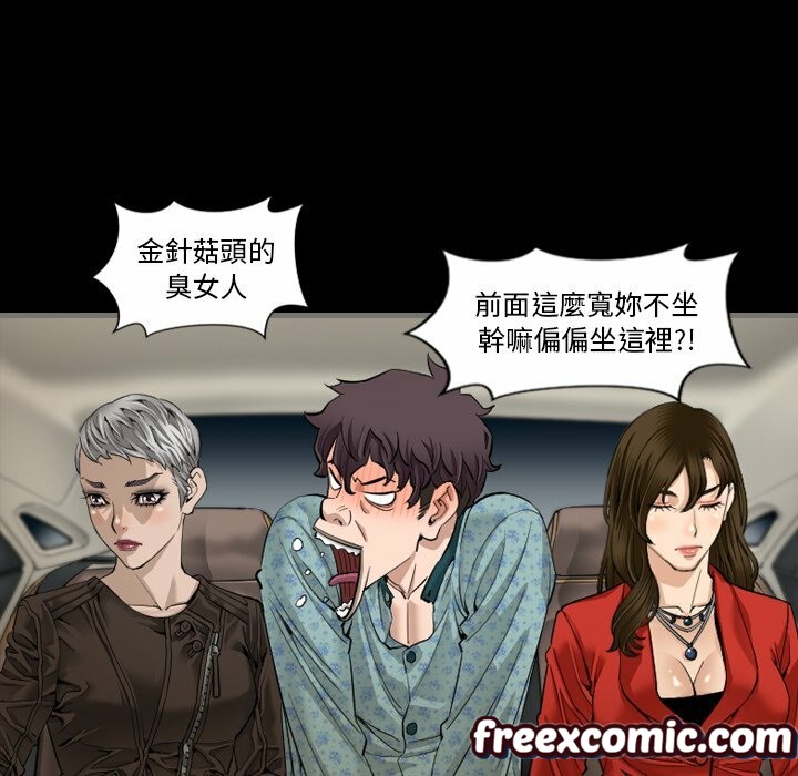 最后的男人|地表最后的男人第5话