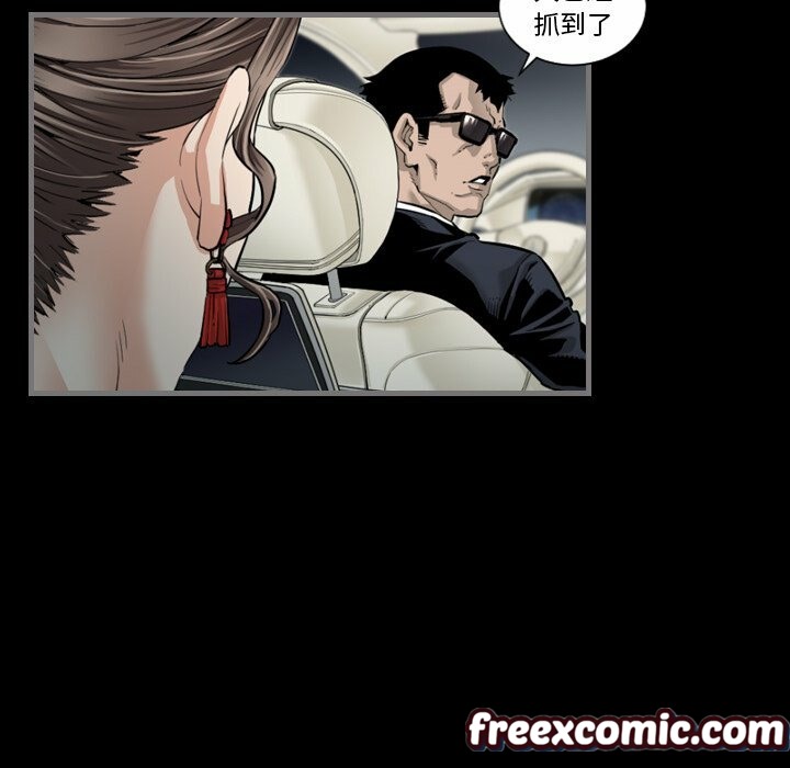 最后的男人|地表最后的男人第5话