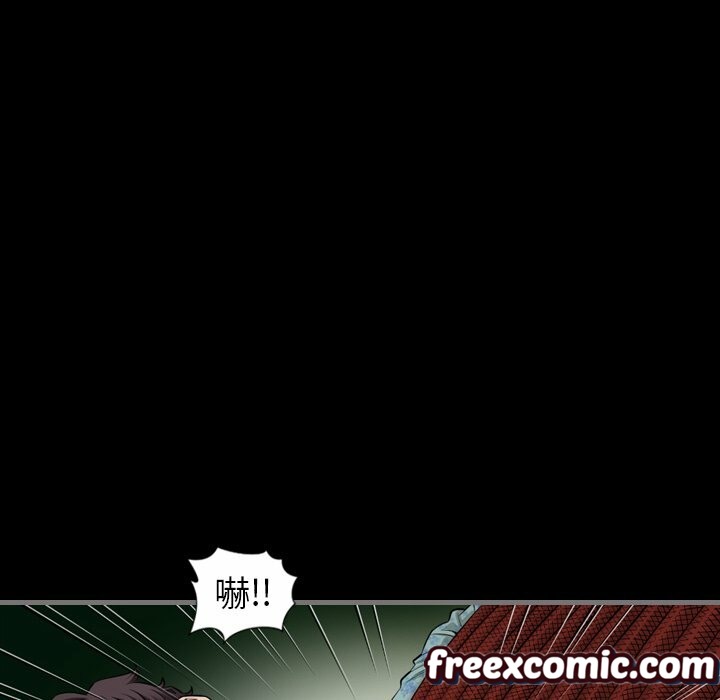 最後的男人|地表最後的男人第5話