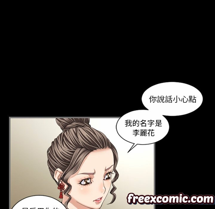 最後的男人|地表最後的男人第5話