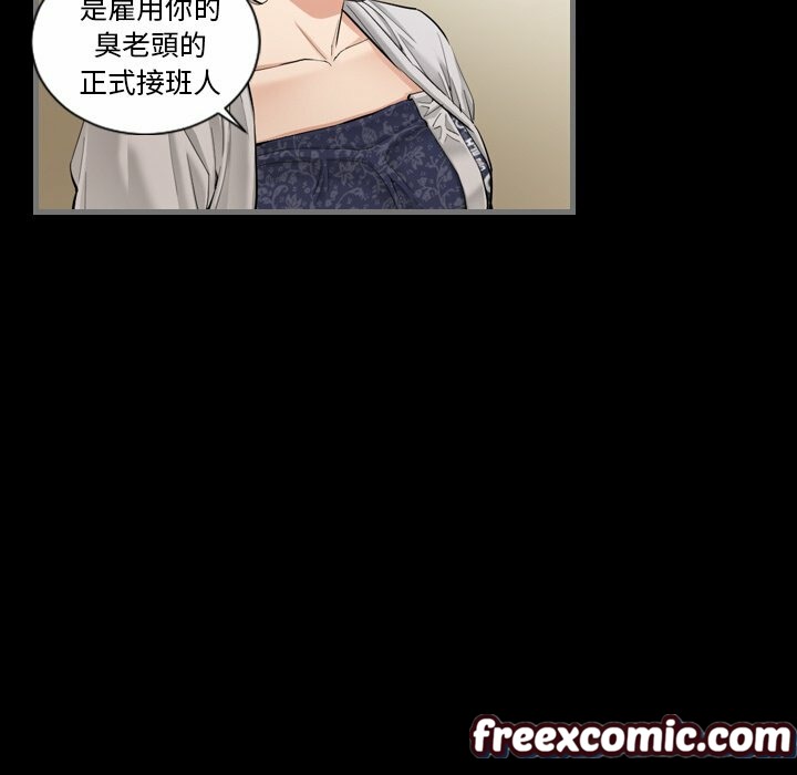 最后的男人|地表最后的男人第5话